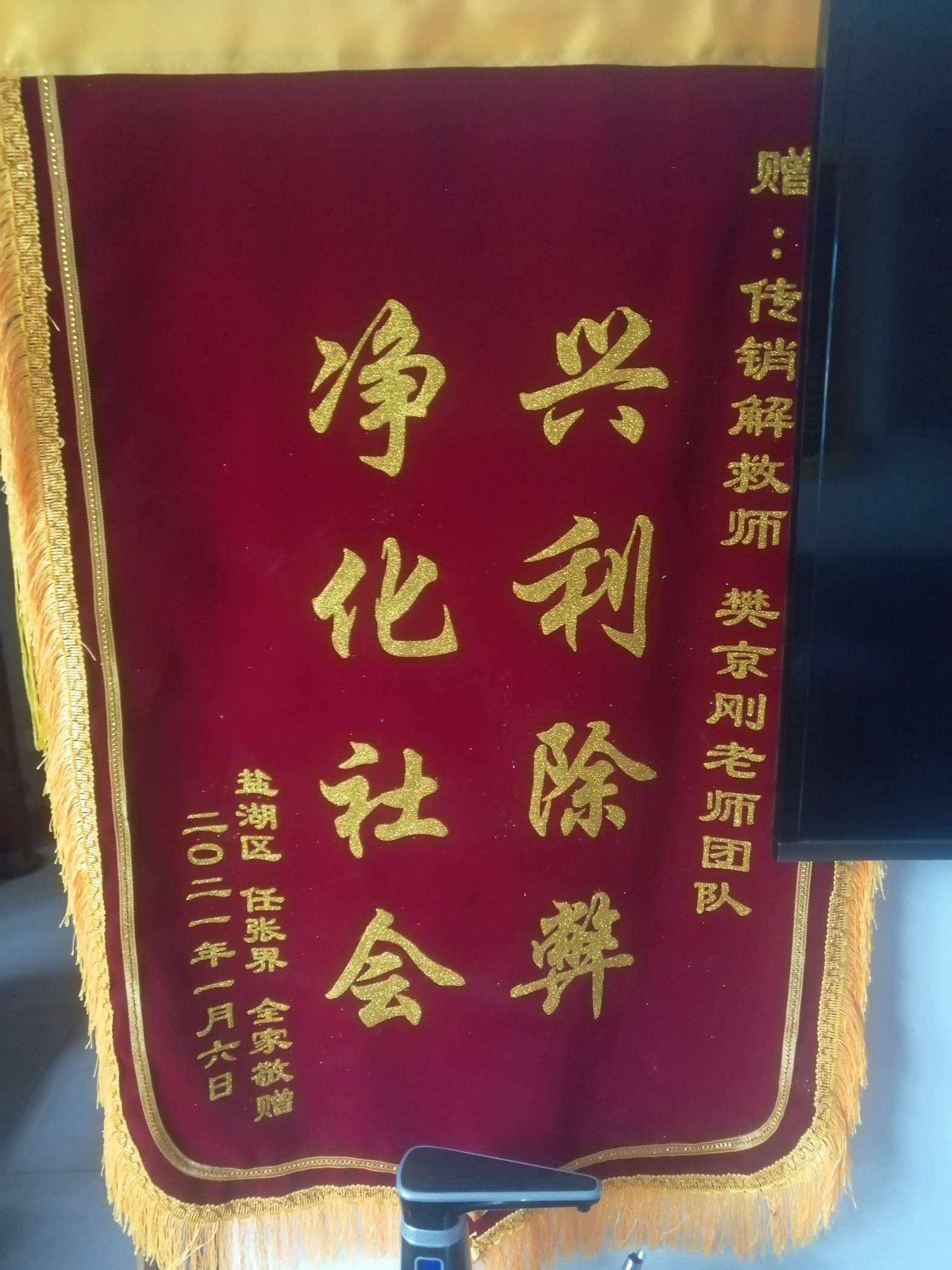 白银荣誉证书