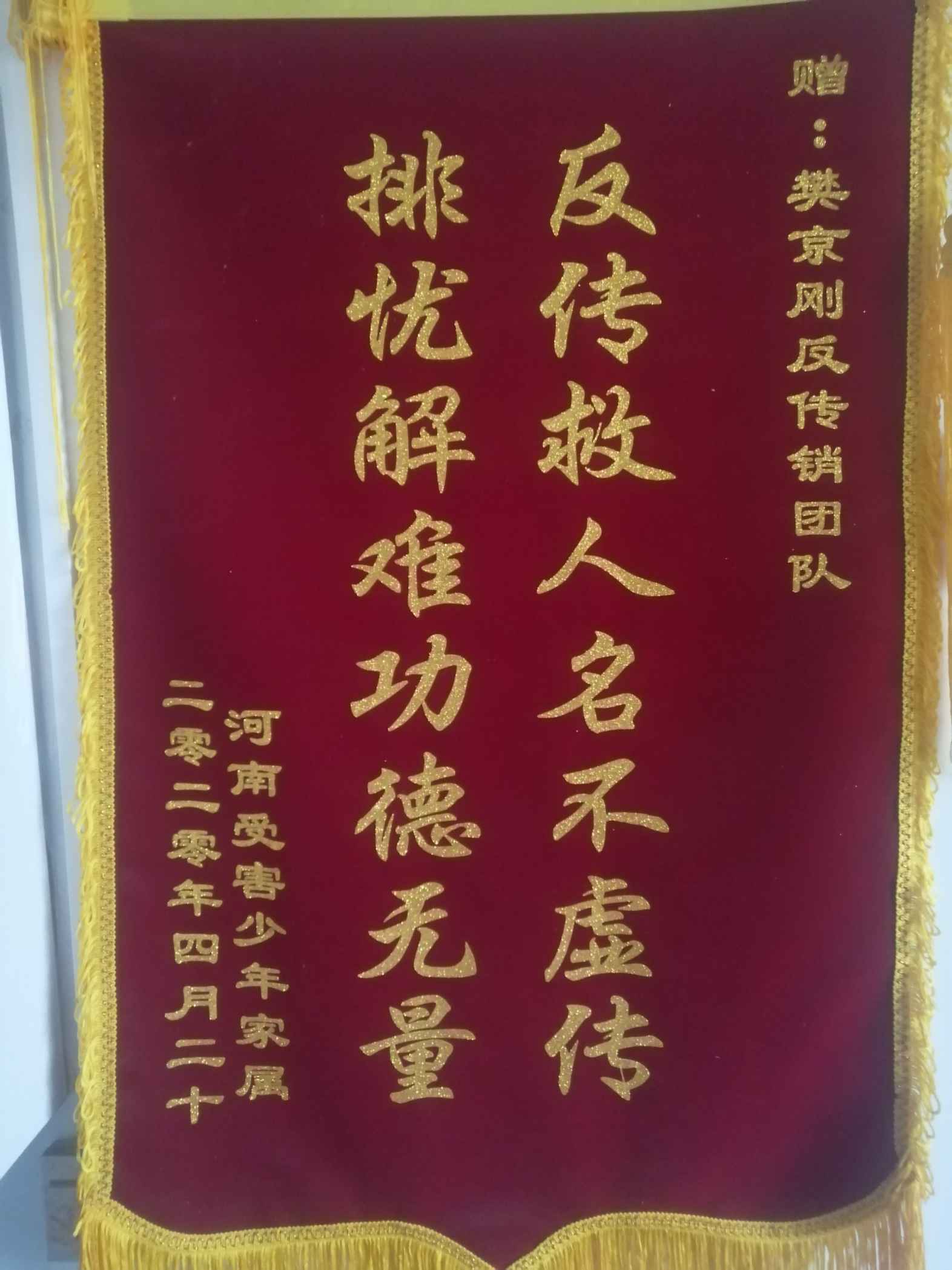 白银荣誉证书